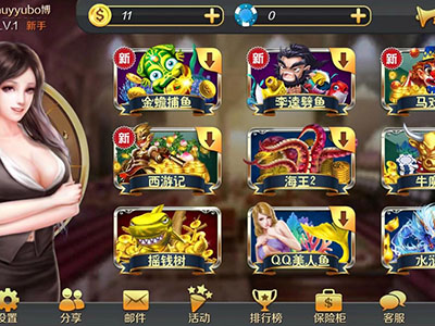 正版星力9代打鱼游戏平台