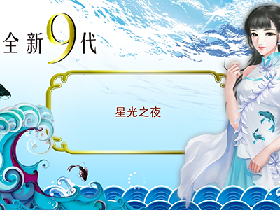 游戏靠谱